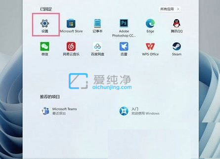 win11һ��w�͵���С���_window11��w�����ǵ���С���