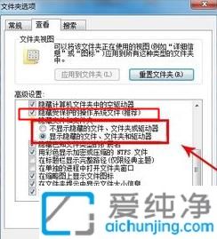 win7�����ʾ�����ļ����ļ���_�����ʾwin7�����ļ�