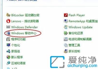 win7ϵͳ��δ��������翪��_windows�ƶ�������ô��