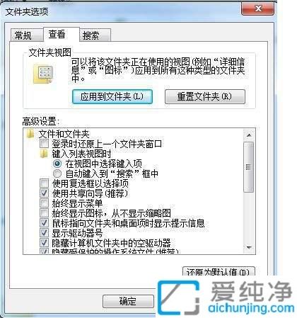 win7�����ʾ�����ļ����ļ���_�����ʾwin7�����ļ�