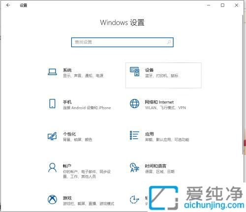 win10怎么连接蓝牙耳机_win10如何连接无线蓝牙耳机