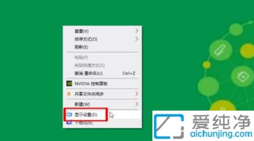 win10怎么设置144hz刷新率_win10显示器刷新率怎么调到144hz