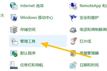 win7系统如何更改盘符_win7修改盘符名称的方法