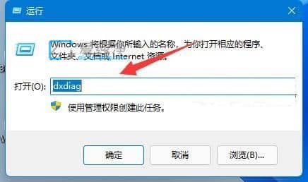 win11ϵͳ��ô�鿴�Կ�����_win10��ô�������Կ��ͺ�