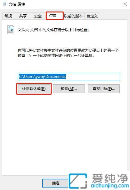 Win10ϵͳD�̱���ҵ��ĵ�_win10�ҵ��ĵ�λ�øĵ�d����ô�ָ�