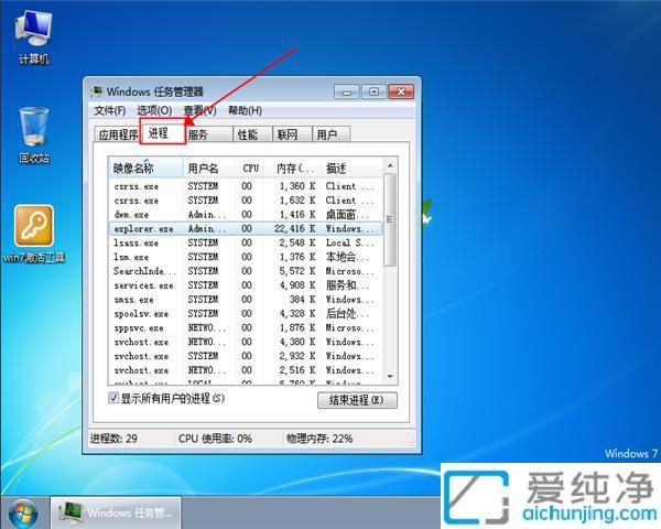 win7开机桌面黑屏只有鼠标光标亮着_win7开机桌面黑屏只有鼠标指针