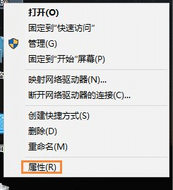 win10��ô���ù���_̨ʽ������ν��ù���