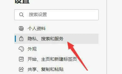 win11edge此站点不安全怎么设置_edge显示此站点不安全怎么办