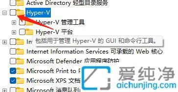 win11怎么安装安卓软件_win11怎样安装安卓应用
