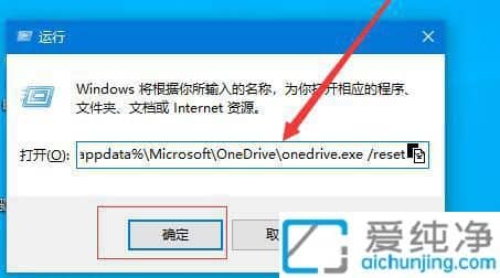 Win10ϵͳ��OneDrive������ô����win10����onedrive�޷�����ô��