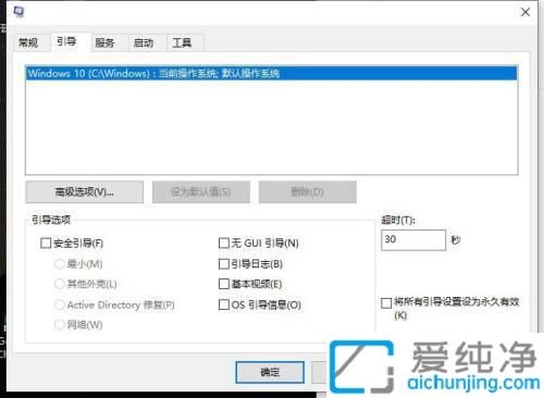 win10退出安全模式方法有哪些_如何退出win10的安全模式