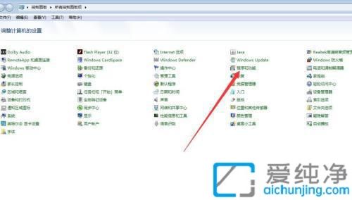 win7�Դ���ɨ�ײ�����_win7ϵͳɨ����ôŪ����