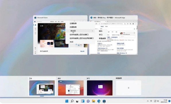 win11的多个桌面有什么用_win11创建多个桌面快捷键