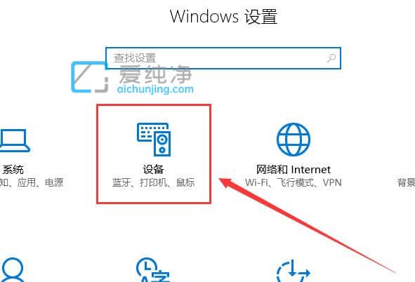 win10系统怎么调节鼠标灵敏度_win10鼠标灵敏度怎么调