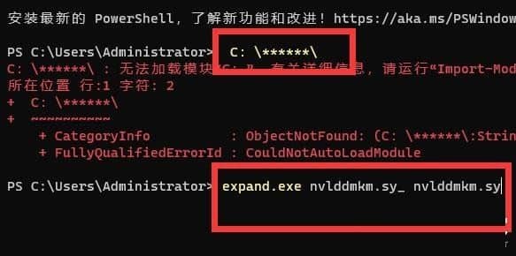 Win11ϵͳ������ʾnvlddmkm.sys��ô����win11����nvlddmkm.sys
