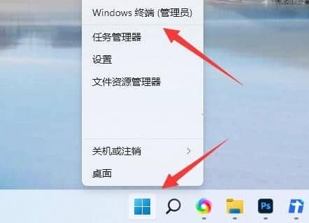 Win11ϵͳ������ʾnvlddmkm.sys��ô�죿win11����nvlddmkm.sys