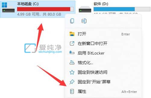 Win11C��������ô����_win11��ô����c����ʱ�ļ�