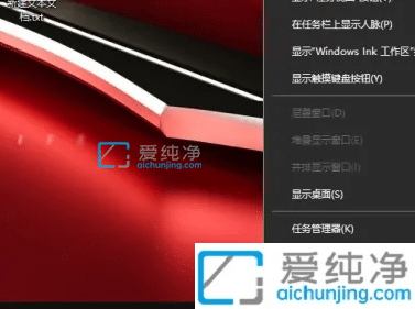 Win10��ô�رյ������½���˸�������_win10���½ǹ�浯����ιر�