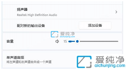 win11Á¬½ÓÀ¶ÑÀ¶ú»úûÓÐÉùÒô_win11À¶ÑÀÒÑÁ¬½Óµ«Ã»ÓÐÉùÒô