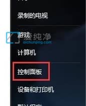 Win7ϵͳ�������������������_win7������������������