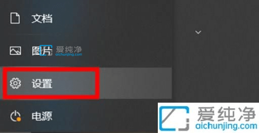 win10怎样设置熄屏时间长短_win10屏幕熄灭时间怎么设置