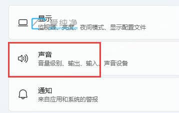win11��˷��л�����ô��_Win11��ô������˷����