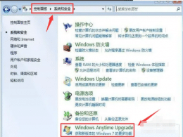 win7��ͥ����ô�����콢��_��ν�win7��ͥ���Ϊ�콢��