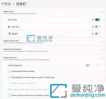 win11��������ô���ò��ϲ�_win11��ô���������������ص�
