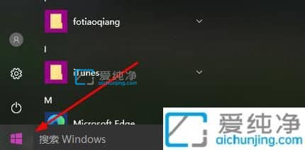 win10ϵͳ��ε���������_win10���������̿�ݼ�