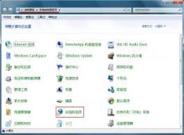 win7ÈçºÎ»Ö¸´ÈÎÎñÀ¸ÖÐÊäÈ뷨ͼ±ê_win7ÈÎÎñÀ¸ÏÔʾÊäÈ뷨ͼ±ê