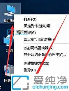 win10怎么修改计算机名称_win10计算机名称在哪改
