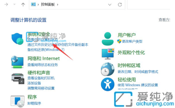 Win11ϵͳ�����Զ�������ô����win11�Զ�������ô�ر�