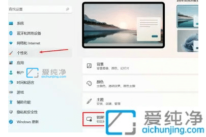 win11������ֽ�Զ�������ô�ر�_win11������ֽΪʲô�Զ�����