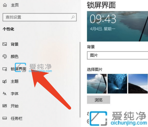 win10��������ʾʱ����ô����_win10�������治��ʾʱ��