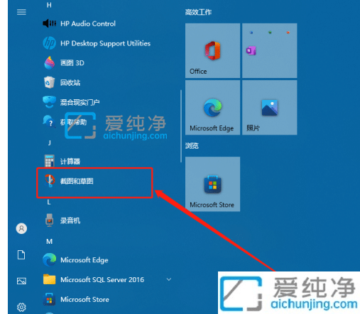 win10�Դ��Ľ�ͼ������ô��_window10ϵͳ��ͼ����������