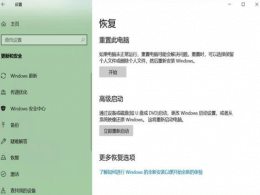 Win10ϵͳ��ô�ָ���������_win10�ָ���������������