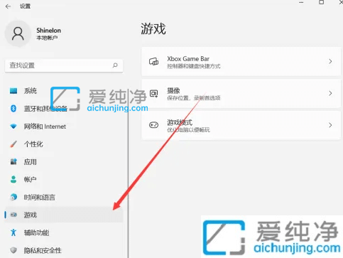 windows11��ô������Ϸģʽ_win11��Ϸģʽ��ô��