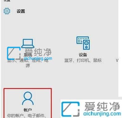 win10��ô�����ο��˻�_Win10ϵͳ��ô�����ο��˻�