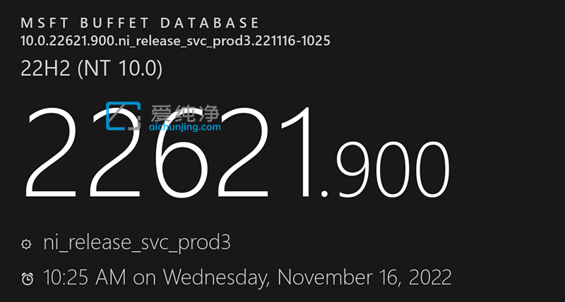 游戏玩家注意 Win11重大更新上线:修复性能下降bug