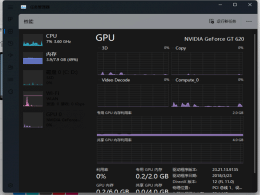 �޸���Bugӭ����Bug��Win11�°汾�������������ʾ����