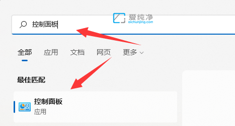 win11怎么设置快速启动_win11的快速启动在哪