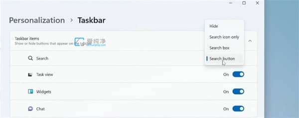 Win11搜索栏“爱的深沉”:推出4种方案可供选择