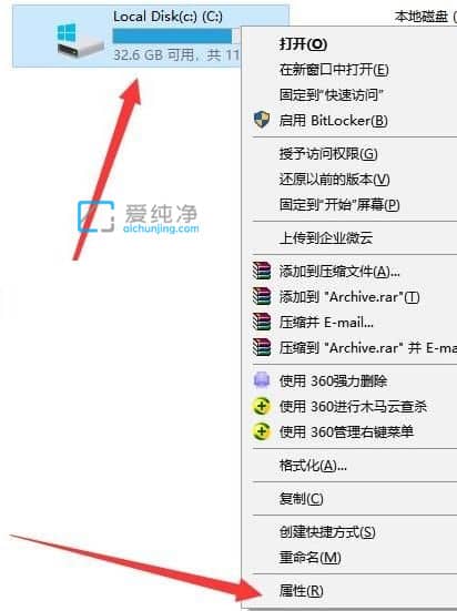 ����Win11��C�̿ռ��С��ô����win11ϵͳ�Զ����º�c�̱�С��