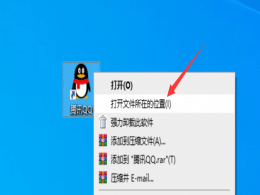 win10��ô���������ӵ���ʼ�˵���_win10��ô�ڿ�ʼ�˵�����ͼ��