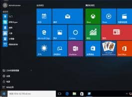 win10系统自带的软件怎么卸载_win10如何卸载自带软件