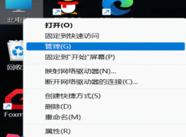 win11网卡双工模式怎么设置_win11全双工在哪设置