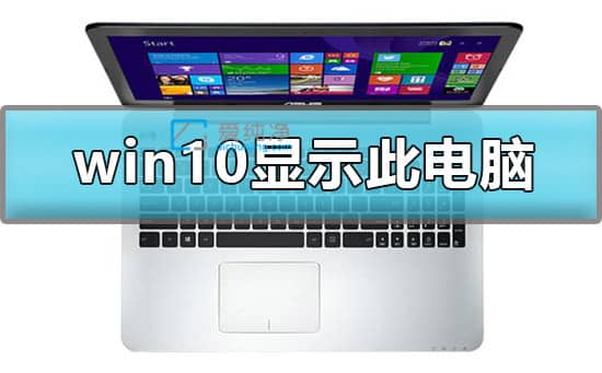 win10�ҵĵ��������������_win10ϵͳ�˵�����ô������