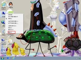 win7����������ô��_win7��ô�鿴������������