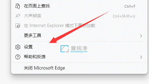 Win11ϵͳedge��ô��ie����ģʽ_win11��ie���������
