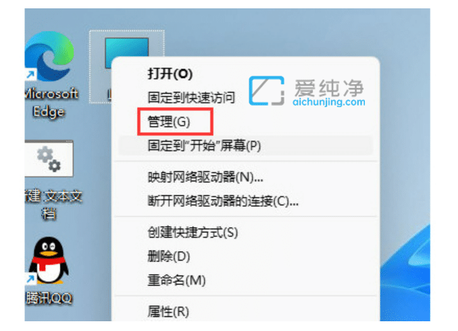 win11如何更改用户名_win11系统怎么修改用户名